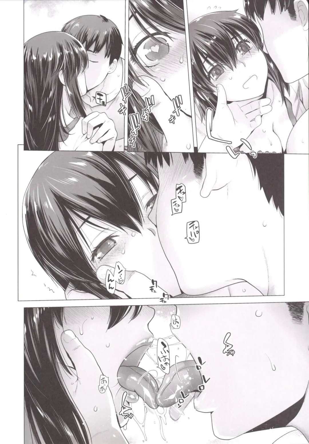 [Ootsuka Kotora] COMING EVENT 4 Fhentai - Page 7