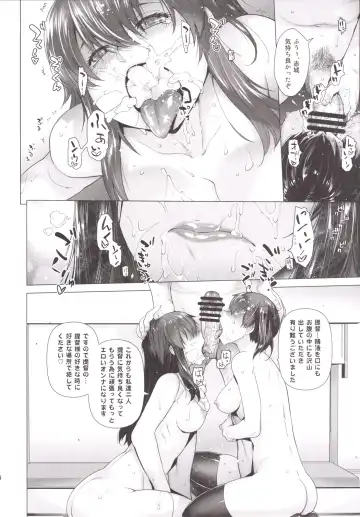 [Ootsuka Kotora] COMING EVENT 4 Fhentai - Page 23