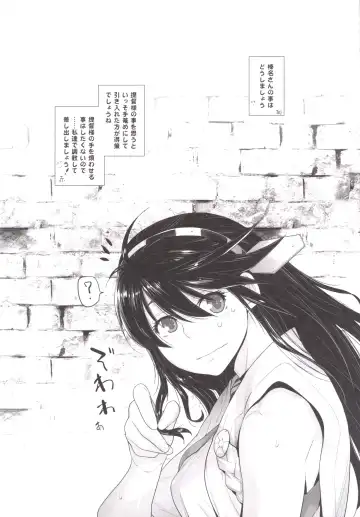 [Ootsuka Kotora] COMING EVENT 4 Fhentai - Page 24