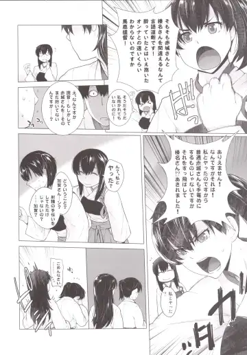 [Ootsuka Kotora] COMING EVENT 4 Fhentai - Page 5