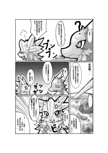 [Otama] 父親の憂鬱 Fhentai - Page 7