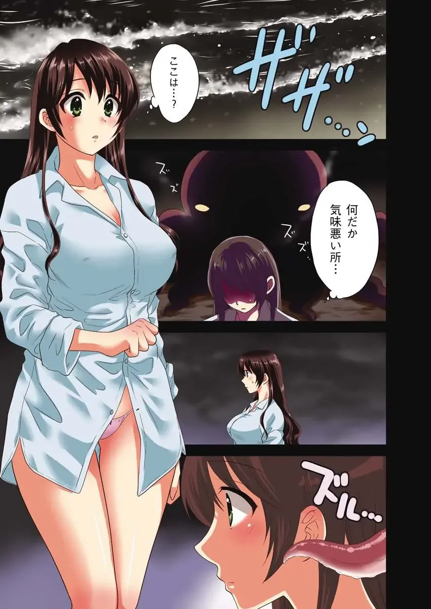 [Pon Takahanada] Joshiana Demo Iidesuka? Ch. 17-24 Fhentai - Page 1