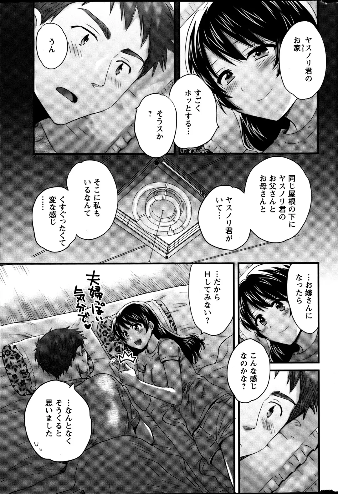 [Pon Takahanada] Joshiana Demo Iidesuka? Ch. 17-24 Fhentai - Page 113