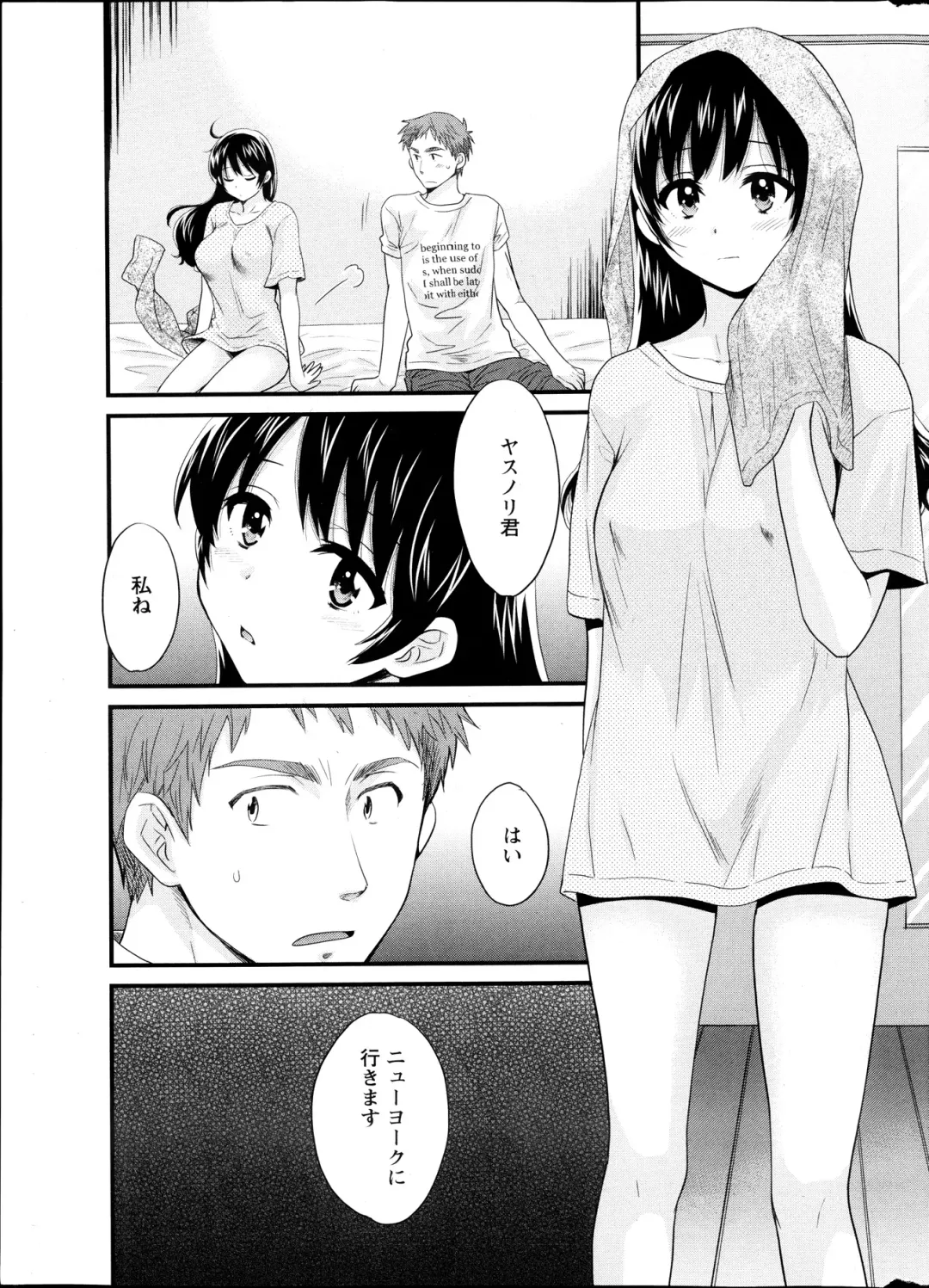 [Pon Takahanada] Joshiana Demo Iidesuka? Ch. 17-24 Fhentai - Page 125