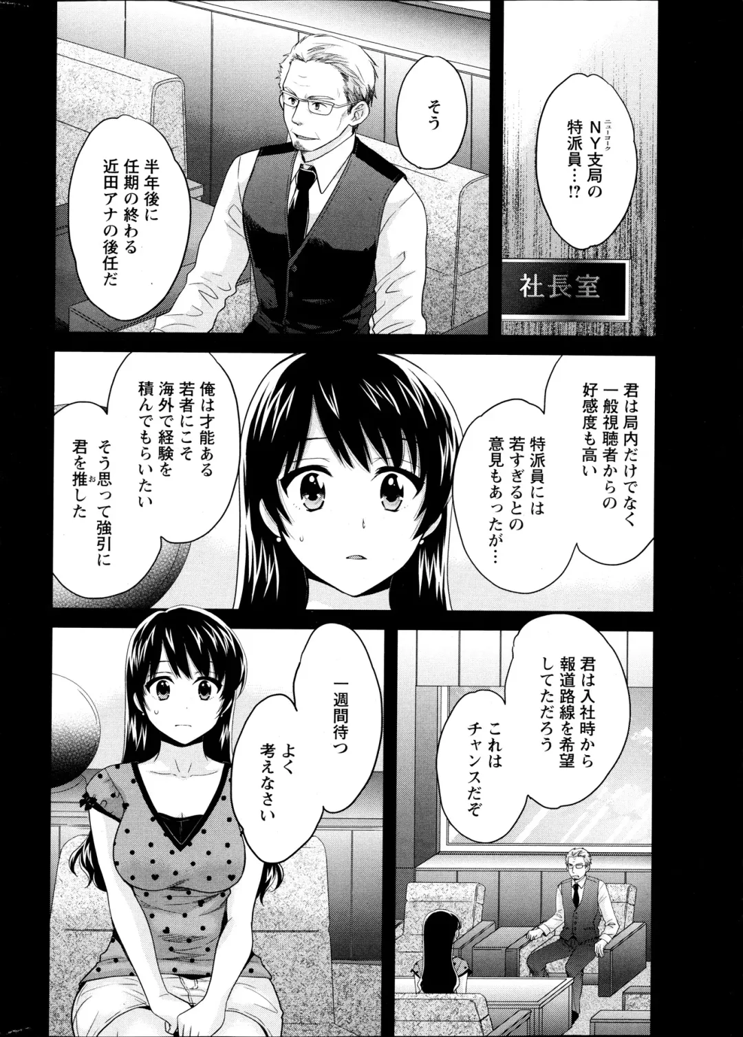 [Pon Takahanada] Joshiana Demo Iidesuka? Ch. 17-24 Fhentai - Page 126