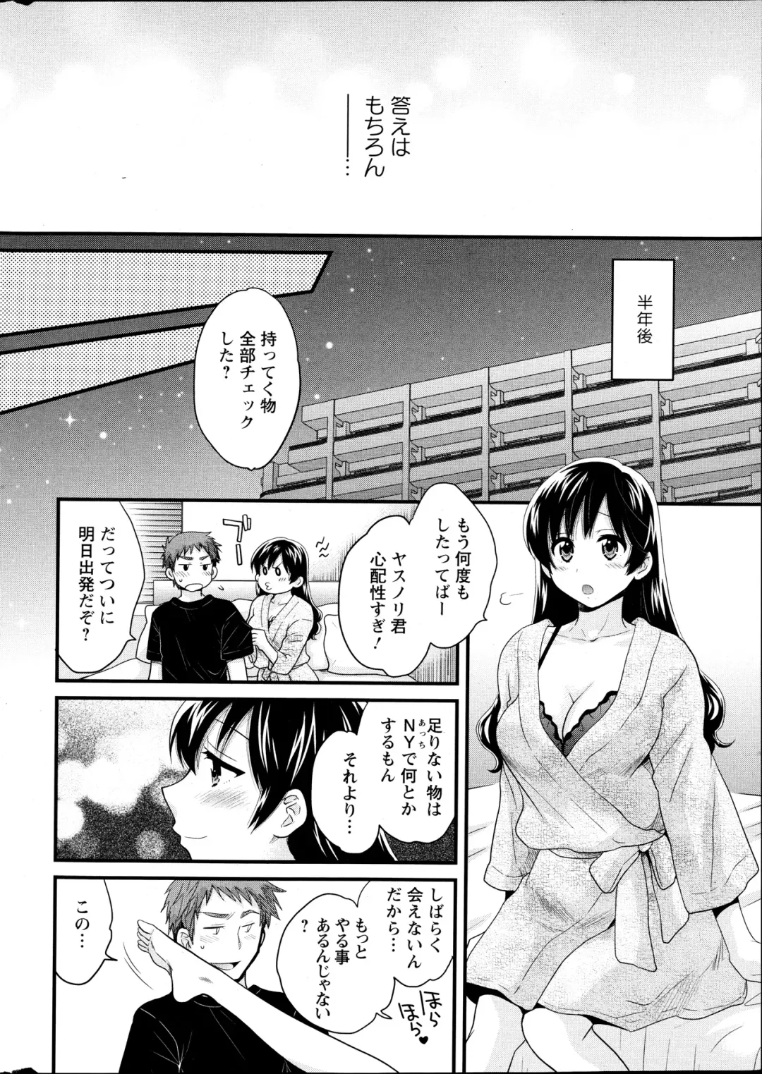 [Pon Takahanada] Joshiana Demo Iidesuka? Ch. 17-24 Fhentai - Page 134