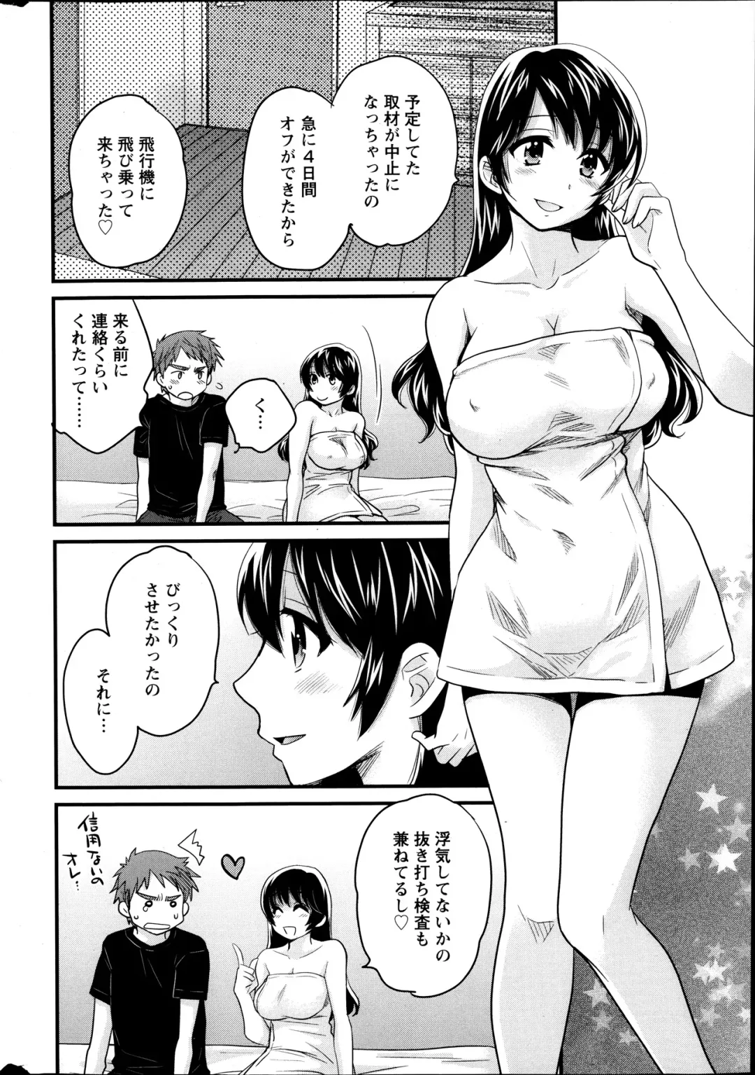 [Pon Takahanada] Joshiana Demo Iidesuka? Ch. 17-24 Fhentai - Page 146