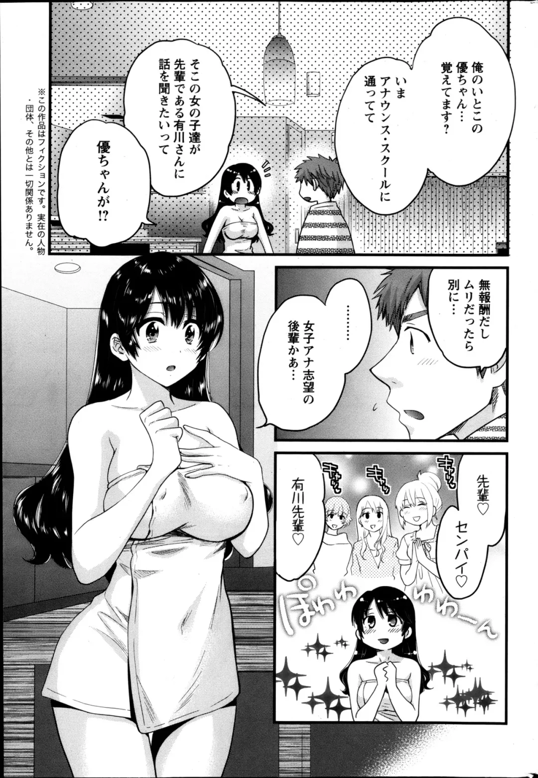 [Pon Takahanada] Joshiana Demo Iidesuka? Ch. 17-24 Fhentai - Page 43