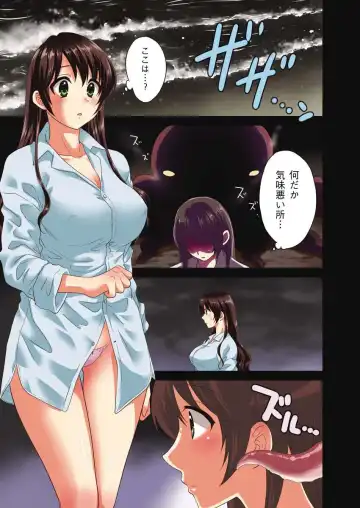 Read [Pon Takahanada] Joshiana Demo Iidesuka? Ch. 17-24 - Fhentai