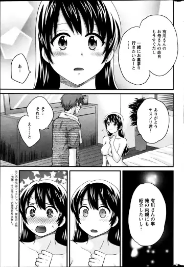 [Pon Takahanada] Joshiana Demo Iidesuka? Ch. 17-24 Fhentai - Page 103