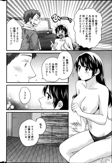[Pon Takahanada] Joshiana Demo Iidesuka? Ch. 17-24 Fhentai - Page 104