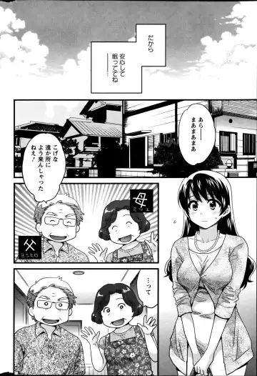 [Pon Takahanada] Joshiana Demo Iidesuka? Ch. 17-24 Fhentai - Page 108