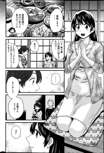 [Pon Takahanada] Joshiana Demo Iidesuka? Ch. 17-24 Fhentai - Page 110