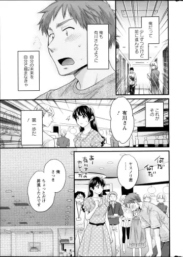 [Pon Takahanada] Joshiana Demo Iidesuka? Ch. 17-24 Fhentai - Page 131