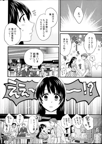 [Pon Takahanada] Joshiana Demo Iidesuka? Ch. 17-24 Fhentai - Page 132
