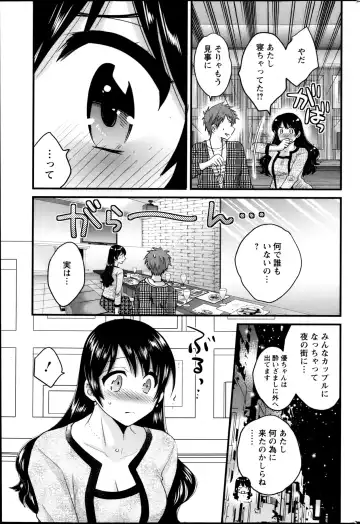 [Pon Takahanada] Joshiana Demo Iidesuka? Ch. 17-24 Fhentai - Page 49