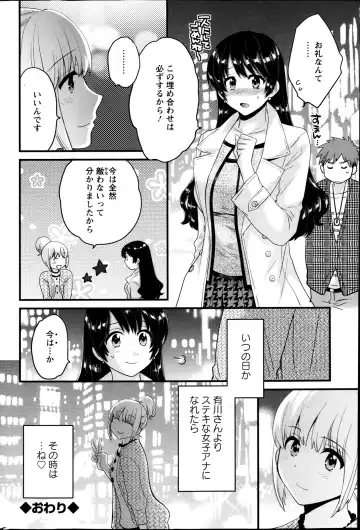 [Pon Takahanada] Joshiana Demo Iidesuka? Ch. 17-24 Fhentai - Page 60
