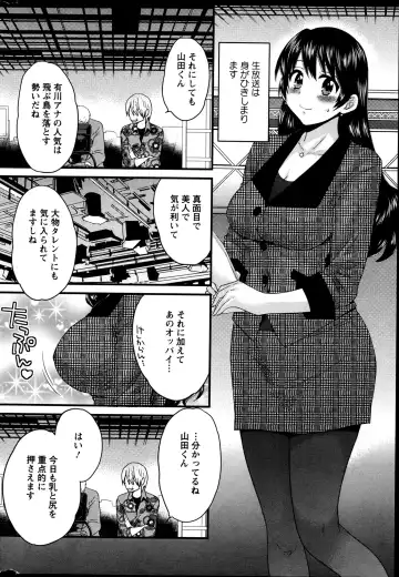 [Pon Takahanada] Joshiana Demo Iidesuka? Ch. 17-24 Fhentai - Page 64