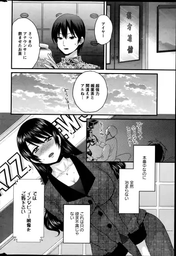 [Pon Takahanada] Joshiana Demo Iidesuka? Ch. 17-24 Fhentai - Page 68