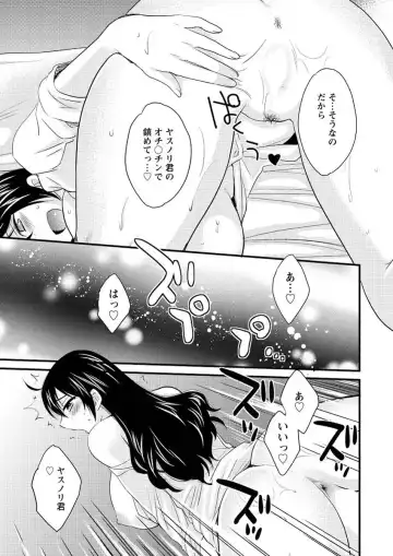 [Pon Takahanada] Joshiana Demo Iidesuka? Ch. 17-24 Fhentai - Page 7