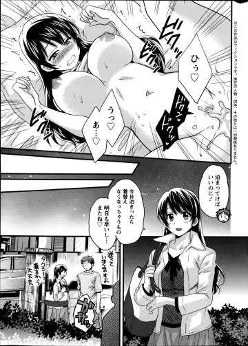 [Pon Takahanada] Joshiana Demo Iidesuka? Ch. 17-24 Fhentai - Page 85