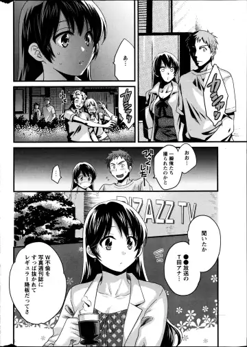 [Pon Takahanada] Joshiana Demo Iidesuka? Ch. 17-24 Fhentai - Page 86