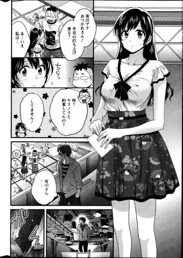 [Pon Takahanada] Joshiana Demo Iidesuka? Ch. 17-24 Fhentai - Page 90