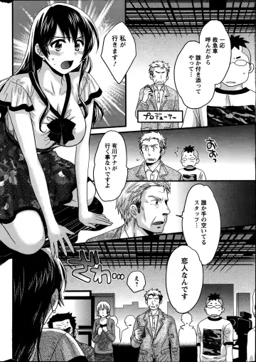 [Pon Takahanada] Joshiana Demo Iidesuka? Ch. 17-24 Fhentai - Page 92