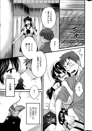 [Pon Takahanada] Joshiana Demo Iidesuka? Ch. 17-24 Fhentai - Page 97