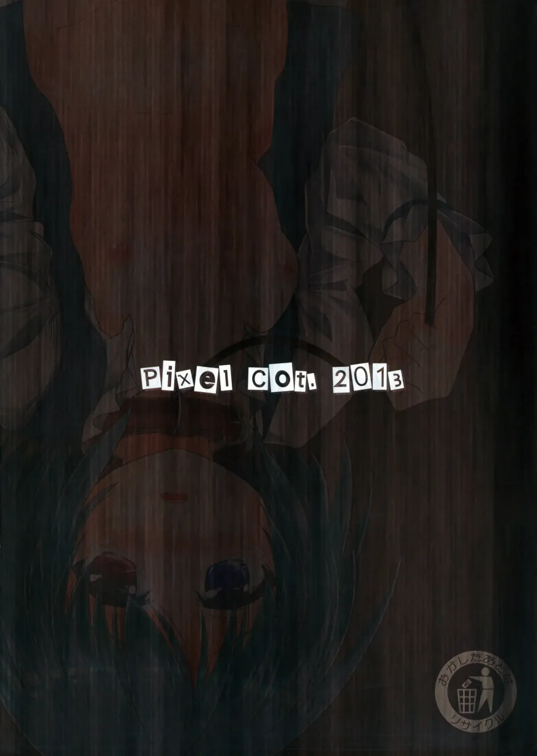 [Habara Meguru] Steel Recycling Fhentai - Page 14