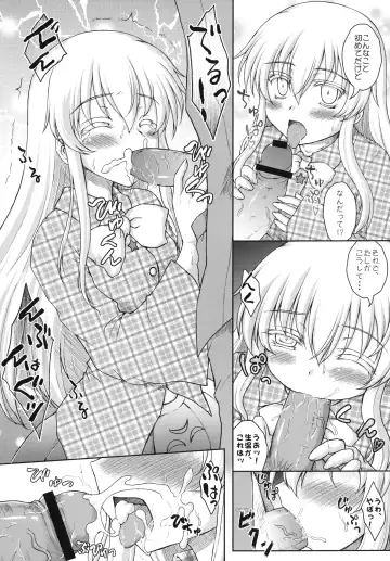 [Kotowari] Hollow Mask -Kamen no Uragawa- Fhentai - Page 12