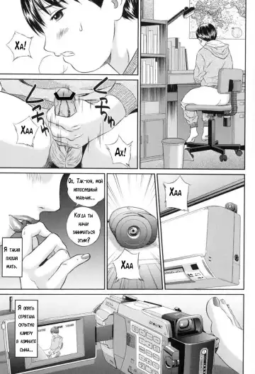 Read [Manzou] Risei no Mama Ni - Fhentai