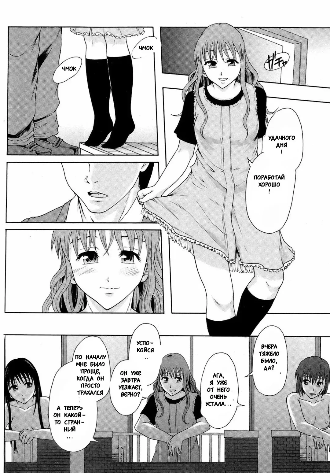 [Mayonnaise.] Akibeya Arimasu - For Rent Fhentai - Page 22