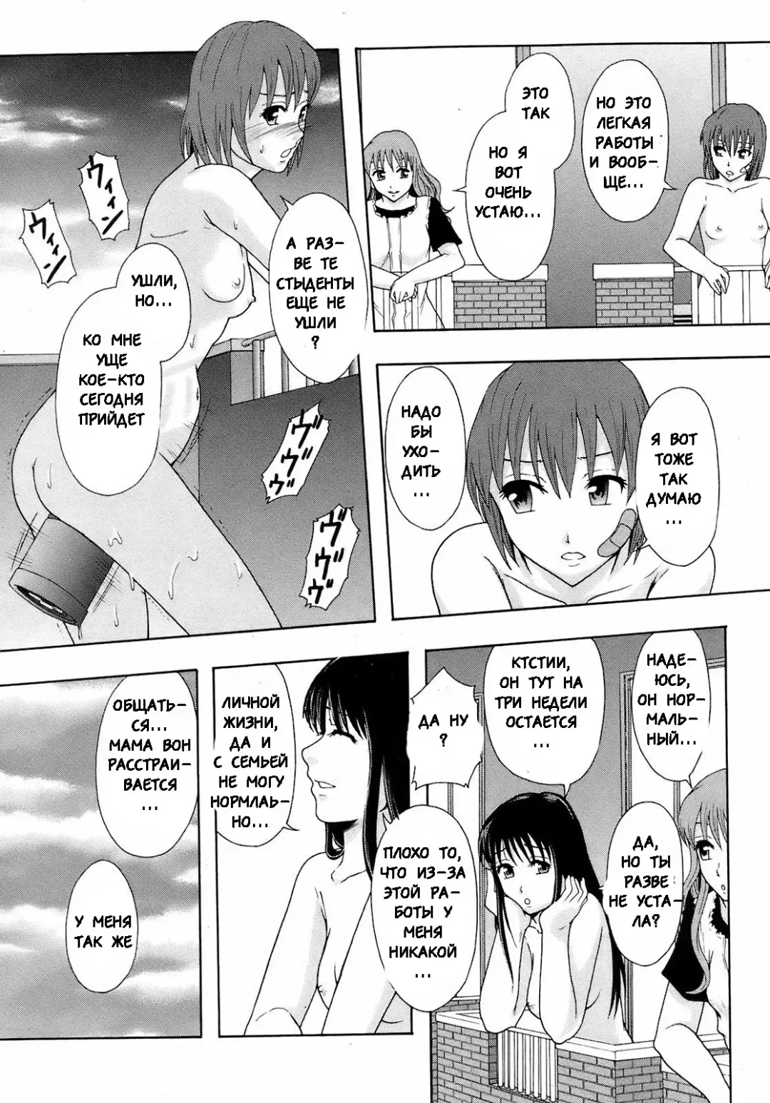 [Mayonnaise.] Akibeya Arimasu - For Rent Fhentai - Page 23