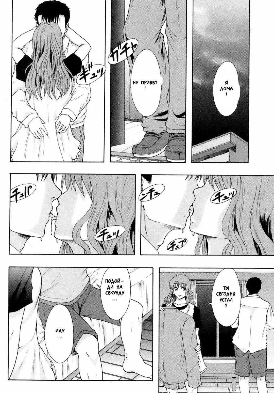 [Mayonnaise.] Akibeya Arimasu - For Rent Fhentai - Page 24