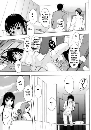 [Mayonnaise.] Akibeya Arimasu - For Rent Fhentai - Page 17