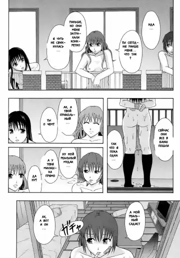 [Mayonnaise.] Akibeya Arimasu - For Rent Fhentai - Page 18