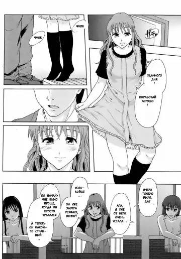 [Mayonnaise.] Akibeya Arimasu - For Rent Fhentai - Page 22