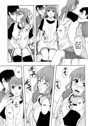[Mayonnaise.] Akibeya Arimasu - For Rent Fhentai - Page 25