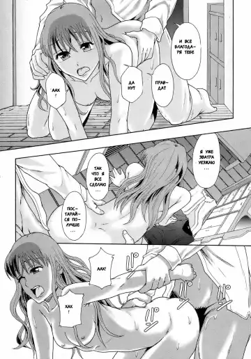[Mayonnaise.] Akibeya Arimasu - For Rent Fhentai - Page 31