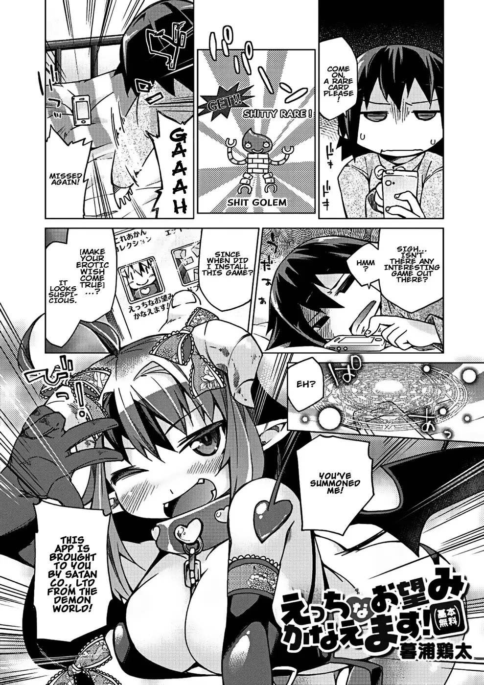 [Kureura Keita] Kyou no Osusume Sememikko Ch. 2 Fhentai - Page 1