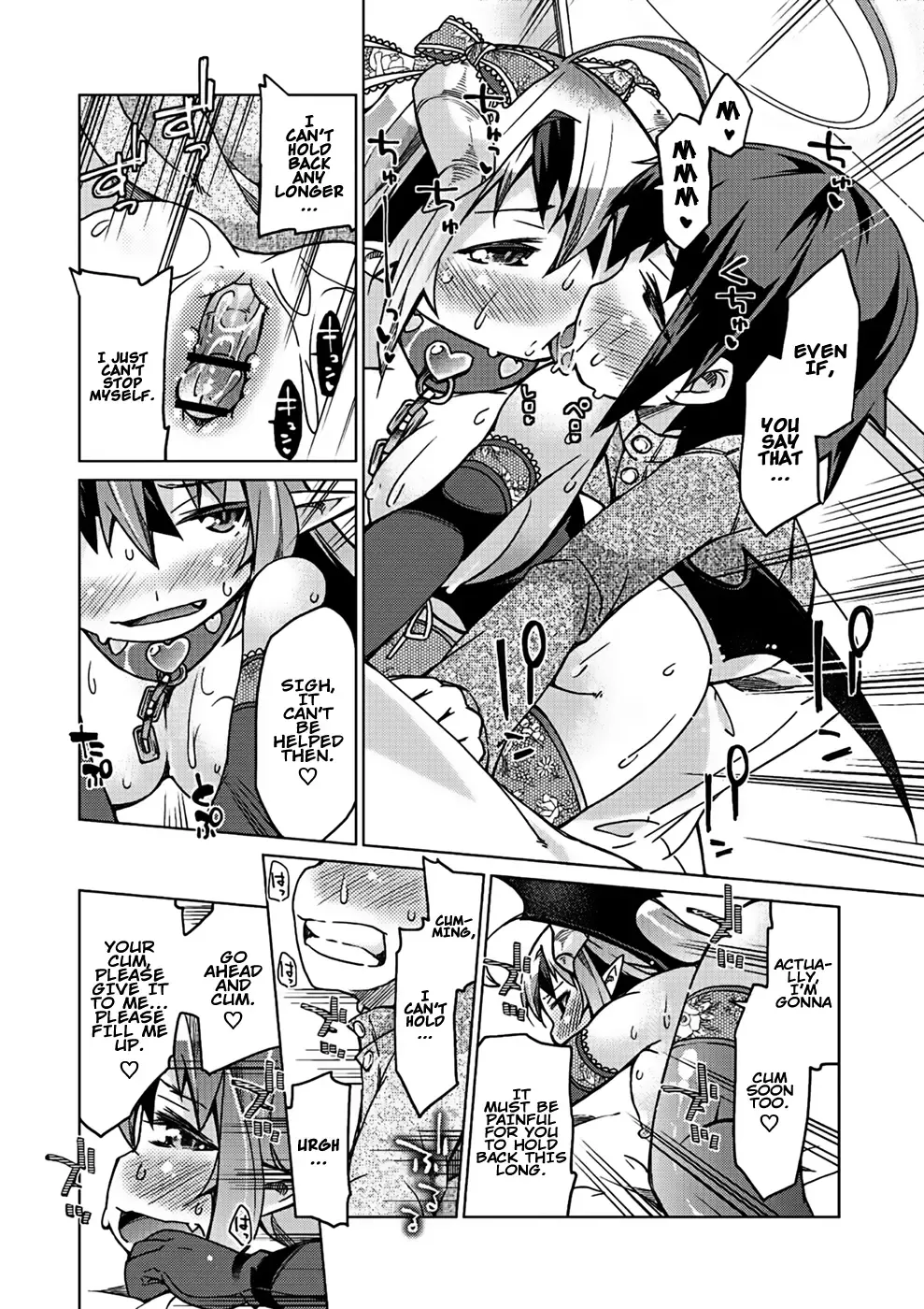 [Kureura Keita] Kyou no Osusume Sememikko Ch. 2 Fhentai - Page 14