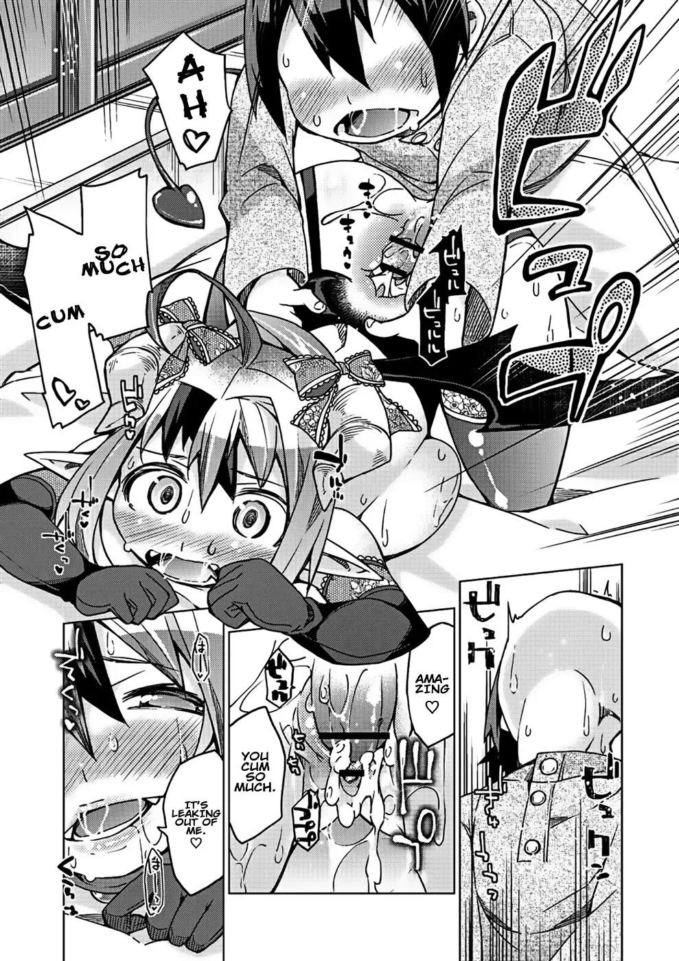 [Kureura Keita] Kyou no Osusume Sememikko Ch. 2 Fhentai - Page 15