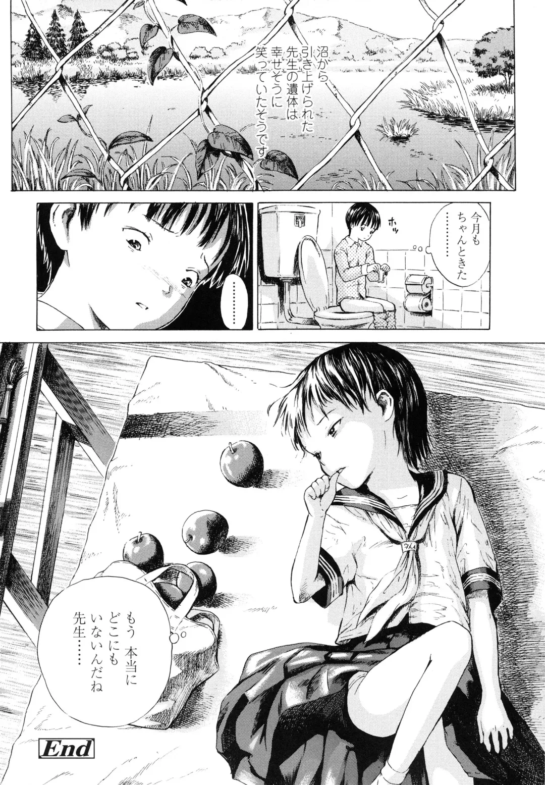 [Amagappa Shoujogun] Koyubi de Kakimazete Fhentai - Page 100