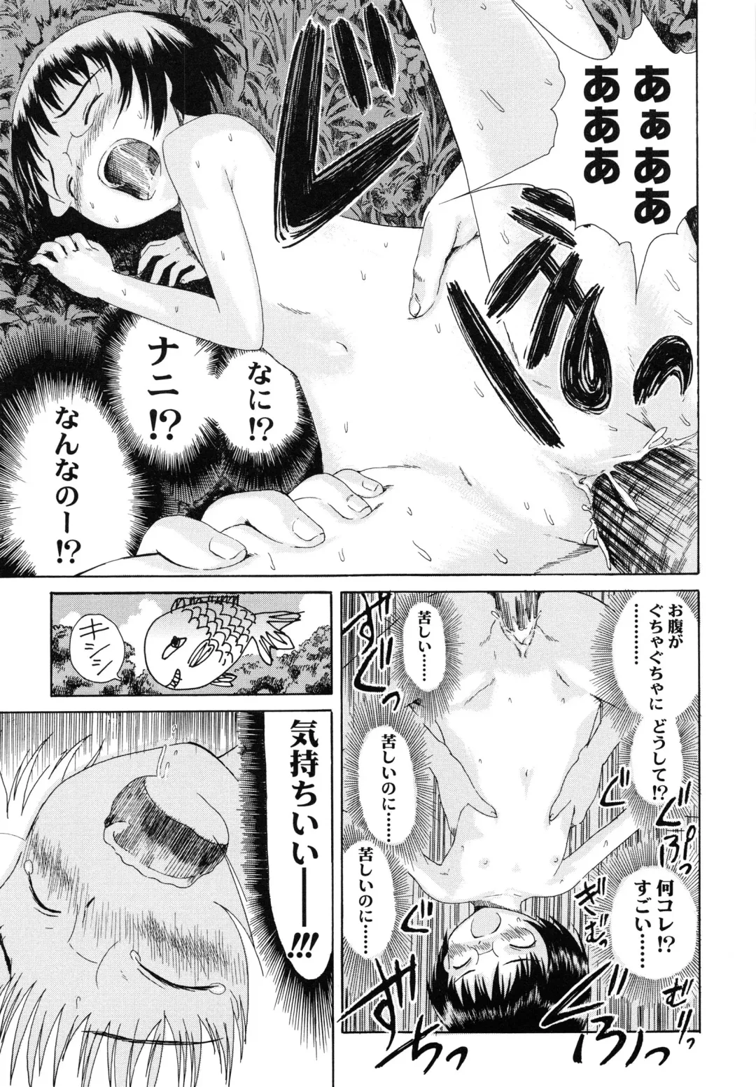 [Amagappa Shoujogun] Koyubi de Kakimazete Fhentai - Page 117