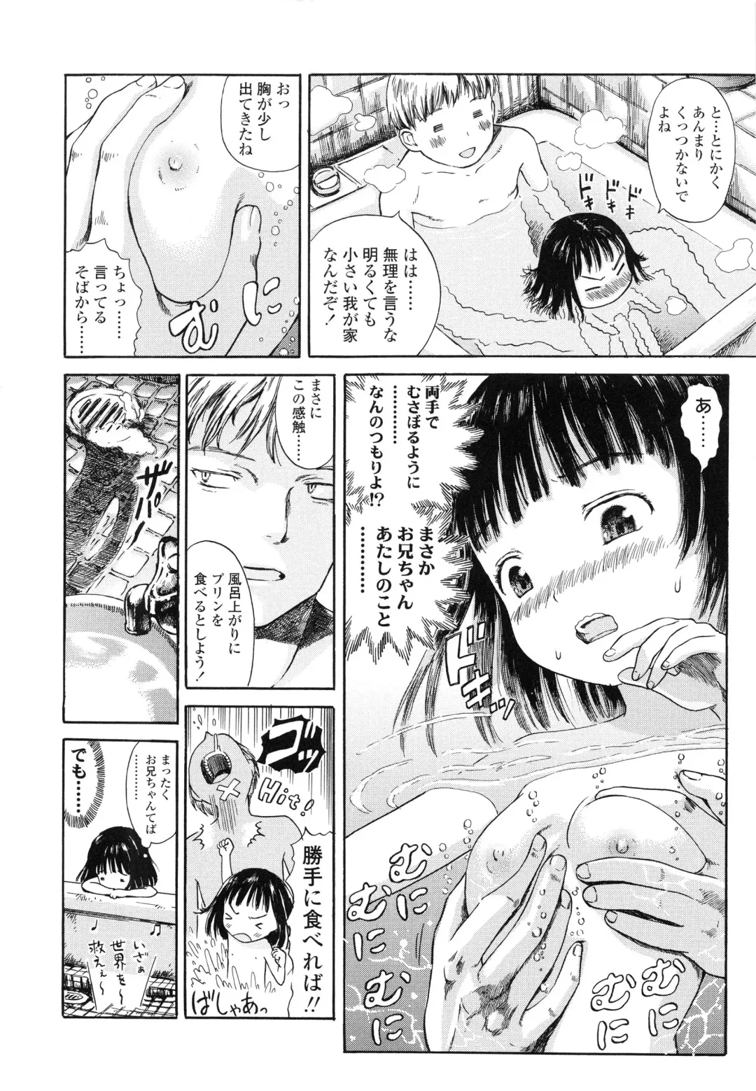 [Amagappa Shoujogun] Koyubi de Kakimazete Fhentai - Page 124