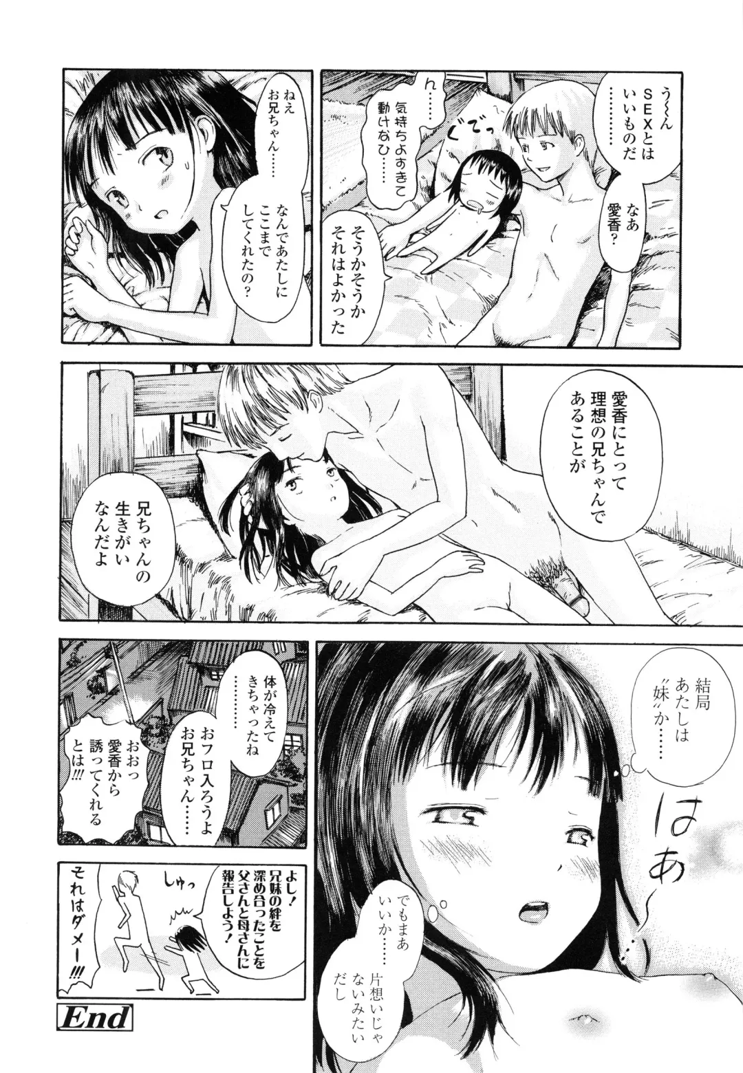 [Amagappa Shoujogun] Koyubi de Kakimazete Fhentai - Page 140