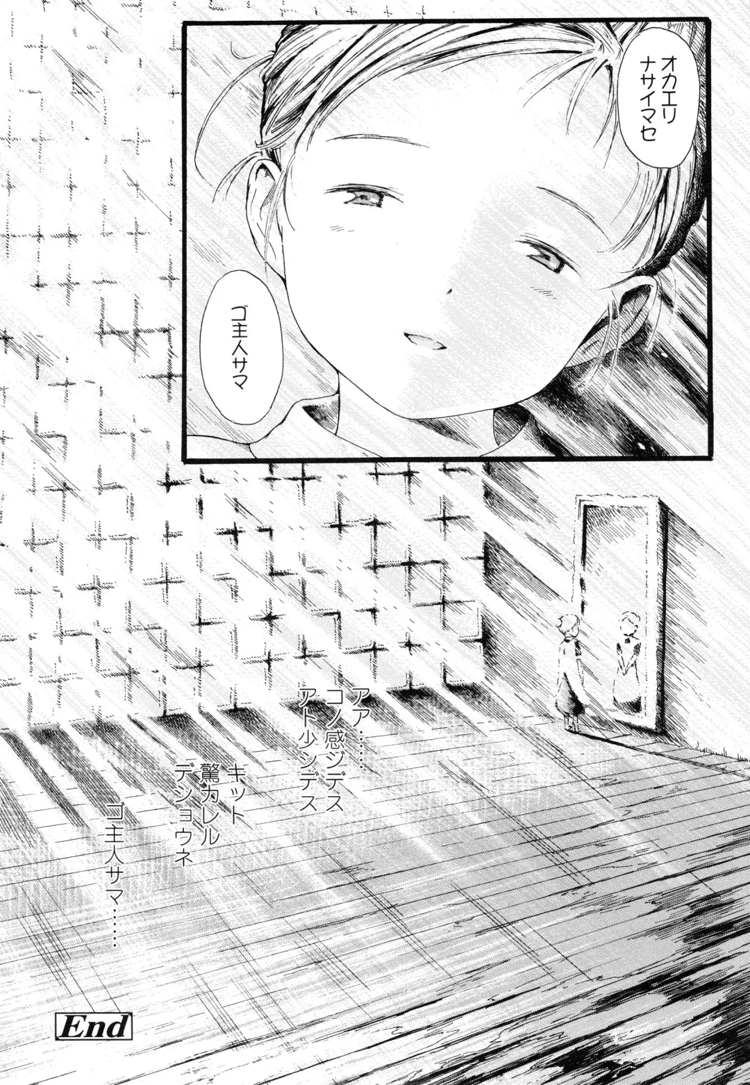 [Amagappa Shoujogun] Koyubi de Kakimazete Fhentai - Page 182