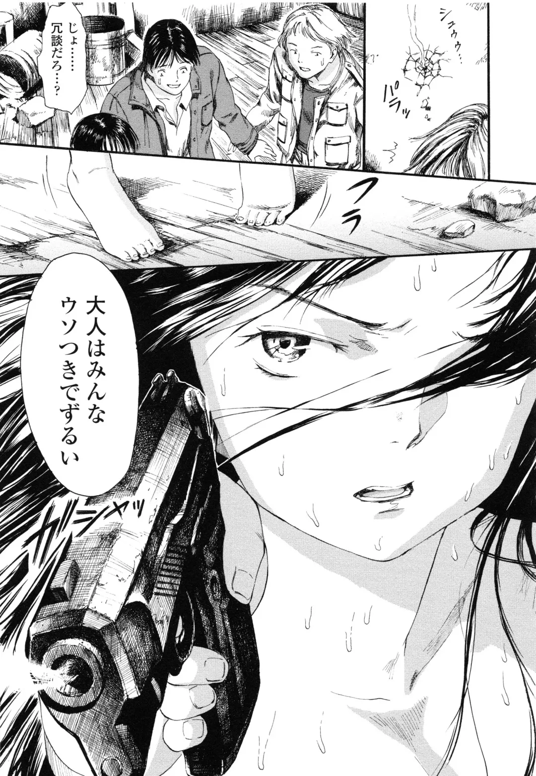 [Amagappa Shoujogun] Koyubi de Kakimazete Fhentai - Page 75