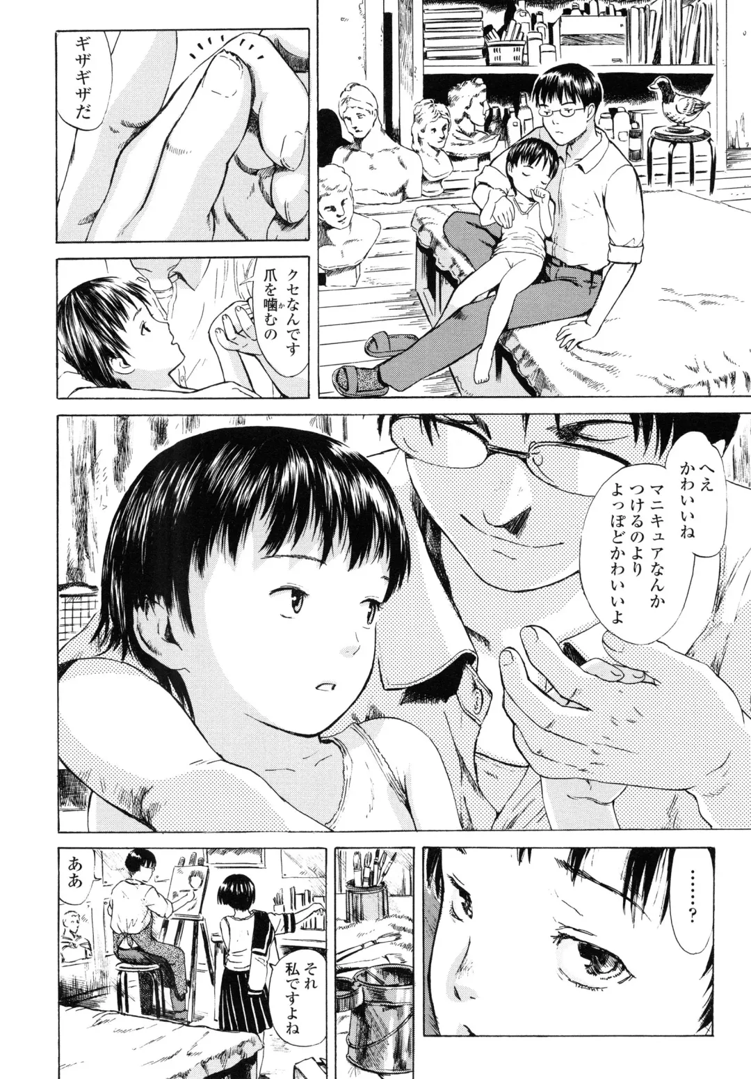 [Amagappa Shoujogun] Koyubi de Kakimazete Fhentai - Page 86